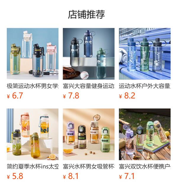 Fuxing Student Water Cup Sealed Anti-Fall and Leak-Proof Portable Straw Cup Unisex Simple Cup with Handle Kettle detail 1