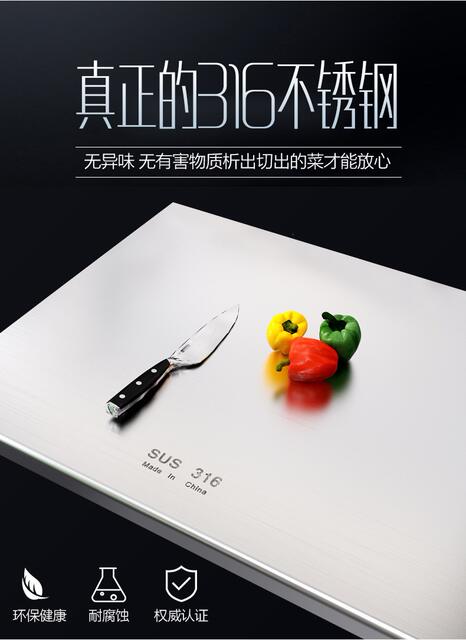316 Stainless Steel Cutting Board, Antibacterial and Mold-Resistant, for Kitchen Use, Double-Sided, Extra Thick, Food-Grade Chopping Board detail 2