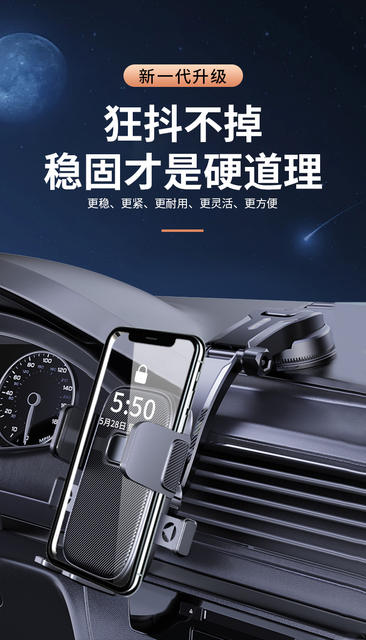 Cross-Border Suction Cup Car Phone Holder for Dashboard, Multi-Angle Rotating Foldable Navigation Stand with Horizontal and Vertical Support detail 7