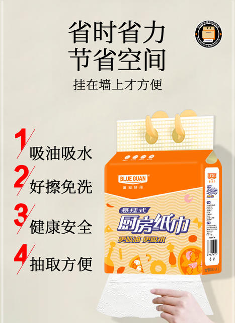 Hanging Pull-Out Kitchen Cloth Paper Towels, Oil-Absorbing and Water-Absorbing, Household and Commercial Use, Cleaning Paper Towels, Wholesale from Manufacturer detail 10