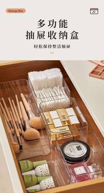 Transparent Storage Box Kitchen Organizer Snack Box Plastic Socks Cosmetics Storage Box Desktop Jewelry Storage Basket detail 11