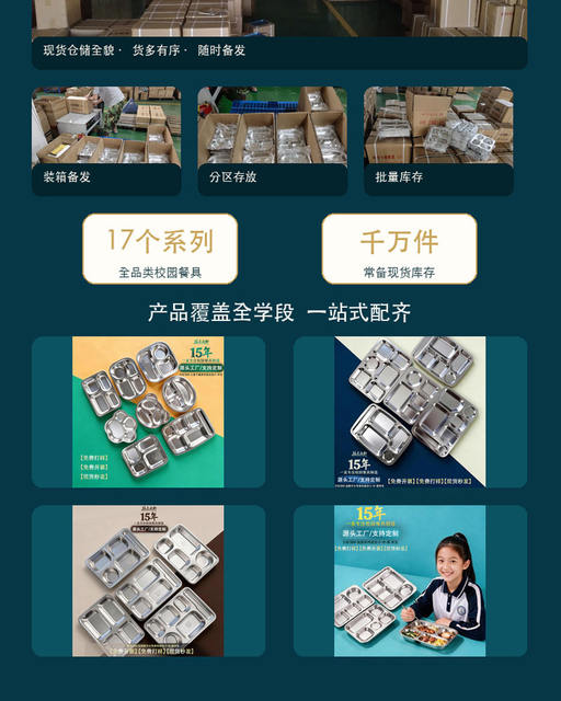 304 Stainless Steel Dinner Plate, Square Thickened Meal Plate for School Canteen, Student Divided Meal Plate, Food Grade detail 3