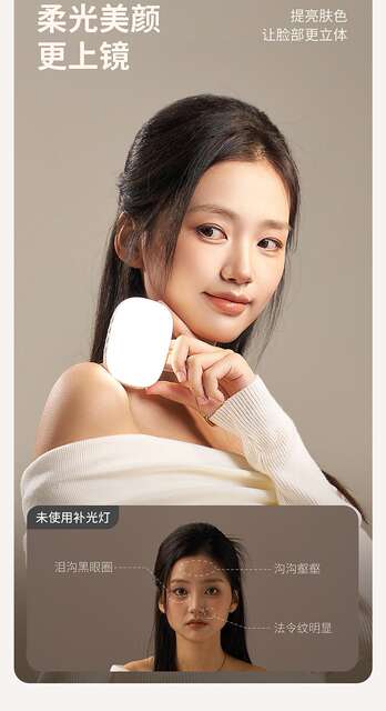 Xiaotian Big Goose Egg Beauty Light for Mobile Phone Selfie, Soft Light for Live Streaming Vlog, Digital Display, Long Battery Life detail 10