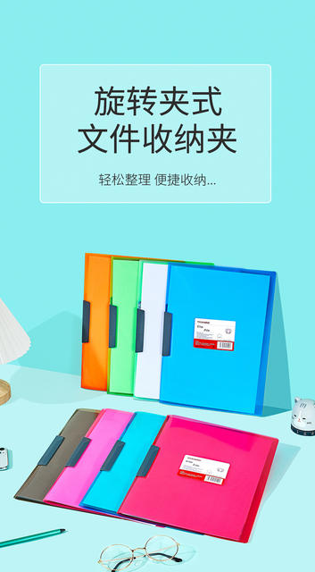 Tranbo/Full Standard Candy Color Colorful a3 Double Pull Rod Rotating Test Paper Clip A4 Transparent Report Clip PP Lover Clip detail 2