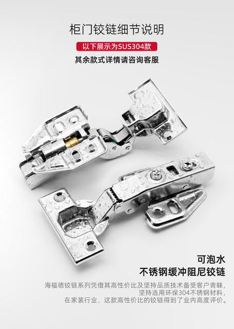 Hafford hinge 304 stainless steel wardrobe cabinet door hydraulic hinge damping buffer two-stage force folding door hinge detail 12
