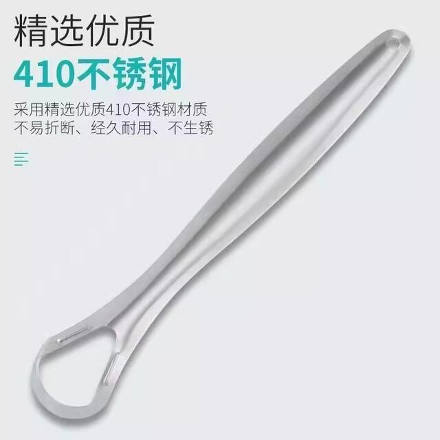 Tongue Scraper Stainless Steel Tongue Cleaner Tongue Scraper Cleans Tongue Bad Breath Oral Artifact Tongue Coating Brush Gel detail 7