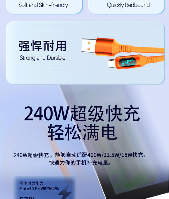 Smart Digital Display Type-C Data Cable 240W Super Fast Charging Suitable for Huawei Oppo Xiaomi Apple 15 Charging Cable detail 3
