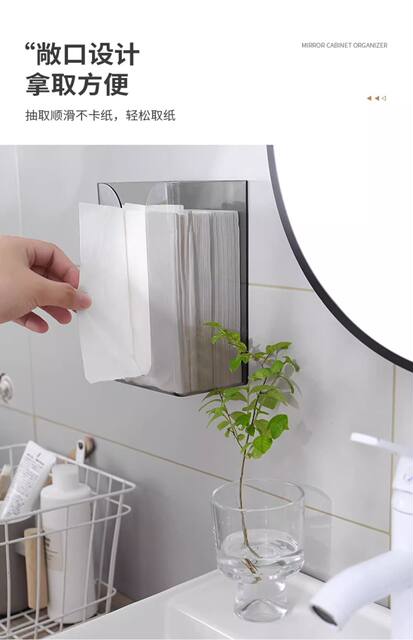 Tissue Box Wall-Mounted Tissue Box Household Towel Storage Box Toilet Bathroom Kitchen Napkin Storage Box detail 9