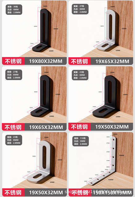 Stainless Steel Angle Bracket 90-Degree Right Angle Fastener Shelf Support L-Shaped T-Shaped Furniture Connector Right Angle Fastener detail 8