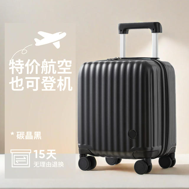 20*30*40 Spring and Autumn Airlines Trolley Case 14inch Luggage Lightweight Suitcase Women's Small Carry-On Suitcase Password Box