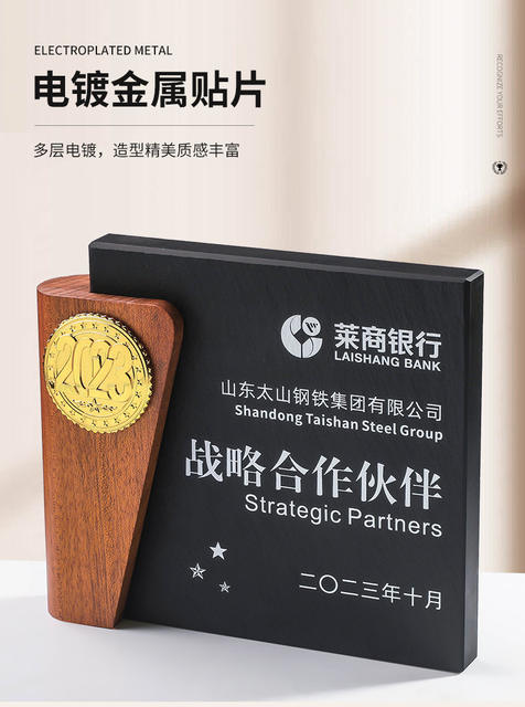 New Crystal Trophy Annual Meeting Awards Distribution Agents Strategic Cooperation Authorization Card Engraving Honorary Outstanding Employees detail 9
