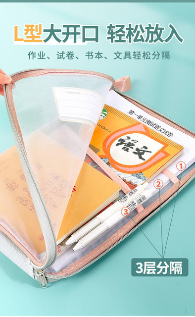 Subject Bag Subject Classification Storage Bag Transparent Document Bag Student Junior High School Student L-Shaped Multi-Layer Test Paper Bag Wholesale detail 3