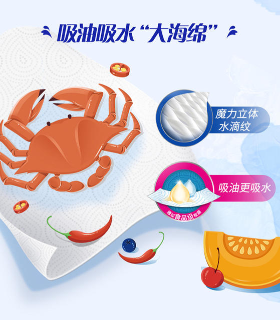 Vida kitchen paper tissue for kitchen special tissue extraction oil-absorbing absorbent fried food hand towel household detail 8