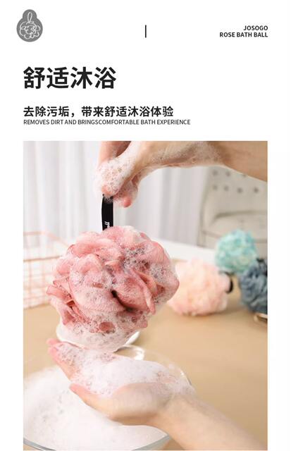 Lace Bath Ball Large High-End Non-Scattering Super Soft Bath Ball Rub Bath Ball Female Bath Artifact detail 12