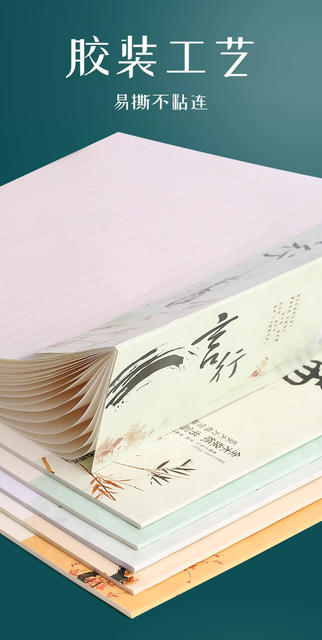 Morning Light Single-Line Double-Line Letter Paper for Students, Blank 16K Thickened Beige Eye-Protection Grid Vertical Line Apyke263 detail 7