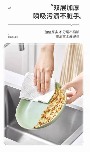 Heartfelt Hanging Kitchen Paper Towels, Whole Box, Household Affordable Kitchen Tissue, Absorbent Paper, Food-Specific Paper detail 8