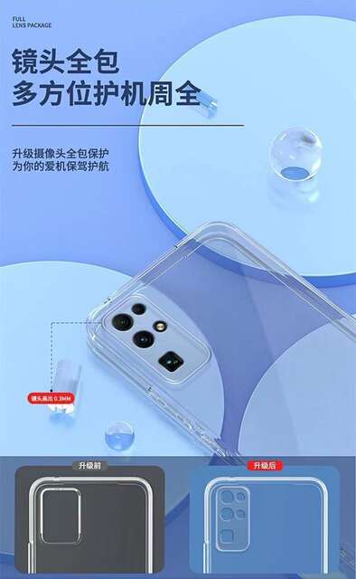 Suitable for Honor 30 Shell V30 Transparent Shell Honor 30S All-Inclusive 30Pro+ Ultra-Thin Silicone Soft Shell Anti-Fall Protective Cover detail 6