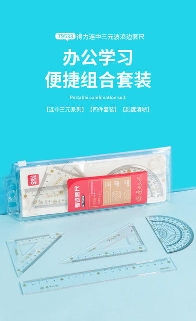 Deli 79533 Ruler suit Triple Set Ruler Student Stationery Ruler Drawing Protractor Triangle Plate detail 5