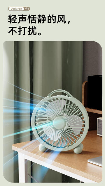New Desktop Fan Mini Small Electric Fan Portable Office Bedroom Student Dormitory Desktop Small Fan detail 10