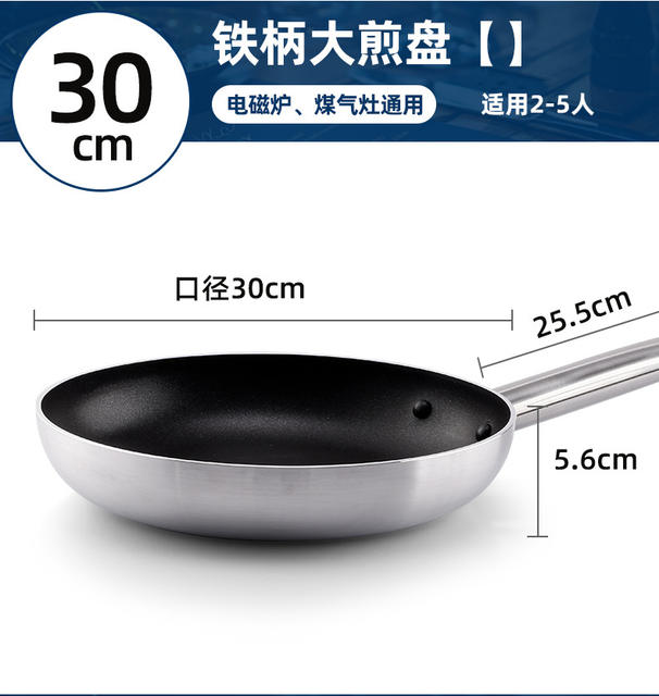 Cross-Border Non-Stick Frying Pan, Commercial Flat-Bottom Frying Pan, Multi-Size Frying and Cooking Pan, Suitable for Home Use, Compatible with Induction Cookers and Gas Stoves detail 12