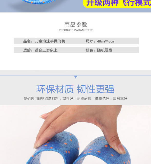 Large Hand Throwing Plane Toy Luminous Outdoor Gliding Plane Kids Whirl Throwing Gliding Foam Plane Model detail 2