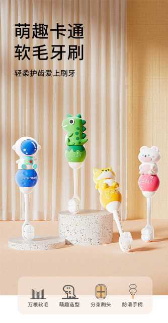 Ten Thousand Hair Toothbrush for Infants and Toddlers 0-3-5 Years Old Baby Toothbrush Special Toothbrush Children's Cartoon Toothbrush Manufacturer Wholesale detail 10