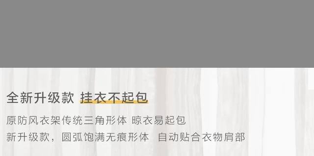 Windproof Clothes Hanger with Automatic Buckle to Fix Outdoor Clothes Drying High-Altitude Anti-Falling Balcony Dormitory Automatic Windproof Buckle Clothes Hanger detail 4