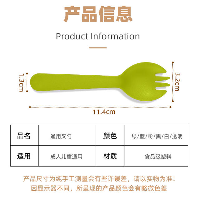 Spoon Disposable Separate Packaging Thickened Plastic Ice Cream Modern Simple Dessert Fork Small Cake Fork Spoon detail 8