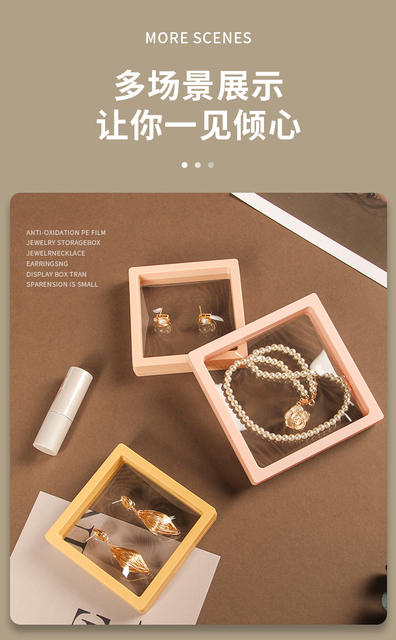 in stock jewelry storage box PE film suspension box transparent display necklace earrings color packaging jewelry gift box detail 11