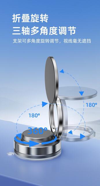 Popular Car-Mounted Multifunctional Vacuum Magnetic Phone Holder, Suction Cup Dashboard Stand, Lazy Wall-Mounted Rotating Stand detail 3