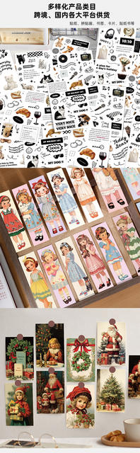 30 Summer Fresh Stickers Decorative Handbook Diary Laptop Phone Case Guitar Water Cup Scrapbook detail 10