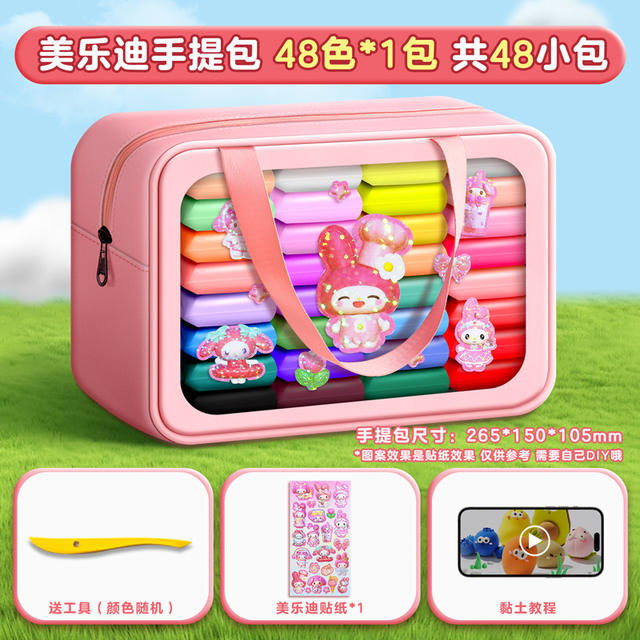 Deli Clay Plasticine Kindergarten Special Non-Toxic Clay 36 Colors Handmade Colored Clay Educational Toy Material Pack