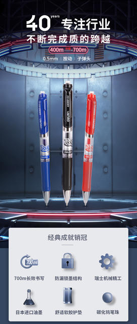 Deli Gel Pen Press Pen 0.5mm Bullet Smooth Ink Long-Term Writing Office Stationery Sign Pen detail 1