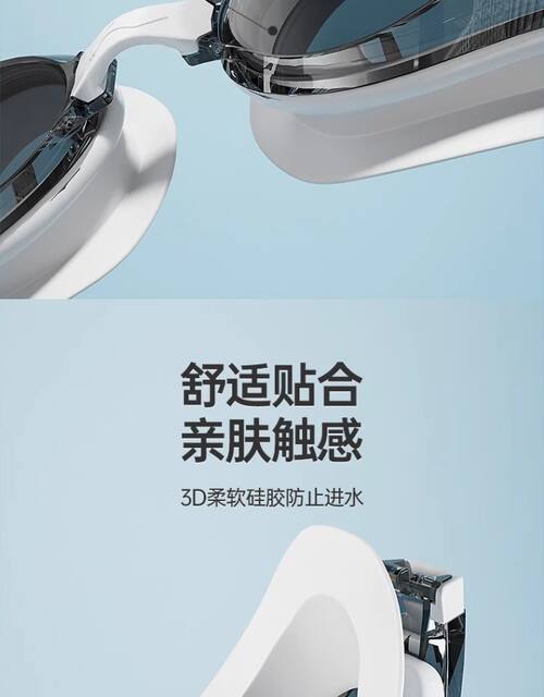 Li Ning Swimming Goggles Waterproof Anti-Fog High-Definition for Men and Women with Prescription Professional Swimming Goggles Set Fresh Style detail 5