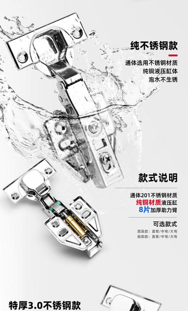 Hafford hinge 304 stainless steel wardrobe cabinet door hydraulic hinge damping buffer two-stage force folding door hinge detail 4