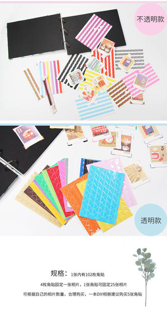 21 Photo Corner Stickers Hdiy Photo Album Accessories Adhesive Corner Stickers Wholesale Factory Direct Sales 102 Corner Stickers detail 5