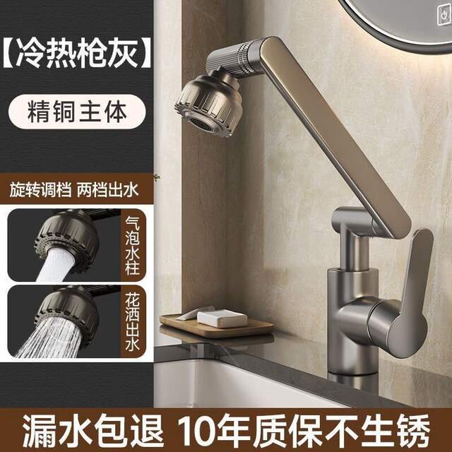 Universal rotating lucky cat faucet wash basin kitchen bathroom hot and cold household wash basin wash basin wash detail 5