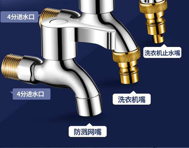 Wholesale Washing Machine Faucet for Home Use, 4-Point Universal Explosion-Proof, Frost-Proof, Thickened Mop Sink Single Cold Quick-Open Faucet detail 8