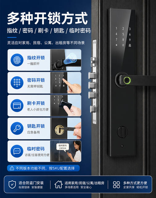 Tongtong Lock Smart Door Lock Fingerprint Password Lock for Homestay Apartments Rental Houses App Remote Management Electronic Lock detail 4