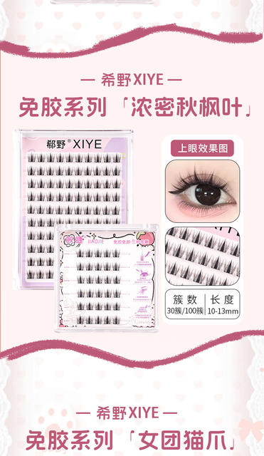 Glue-Free False Eyelashes Collection Barbie Comic Eyes Thick Self-Adhesive Eyelashes Flat Holiday Eyelashes Glue-Free Lower Eyelashes detail 10