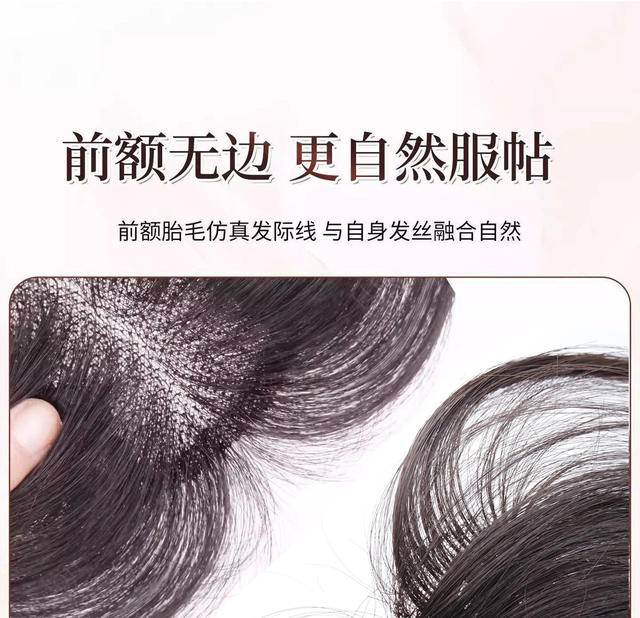 Fake Hair Bangs for Women, Mixed with Real Hair, to Increase Hair Volume, Create a Fluffy High Crown, and Achieve a French-Style Straight Bangs Look detail 7