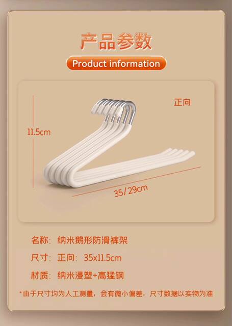 Goose-shaped Pants Rack Household Seamless Non-slip Pants Clip Z-shaped Clothes Hanger Special Wardrobe 2-shaped Pants Hanger Storage Pants Rack detail 8