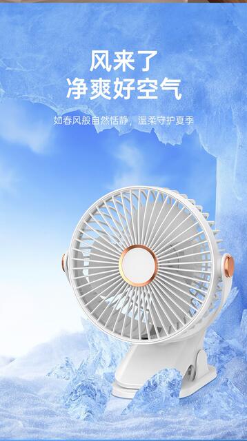 Clip-On Fan Portable Rechargeable Desktop Fan for Student Dormitory Bedside Strong Wind Silent Operation Wholesale in Stock detail 12