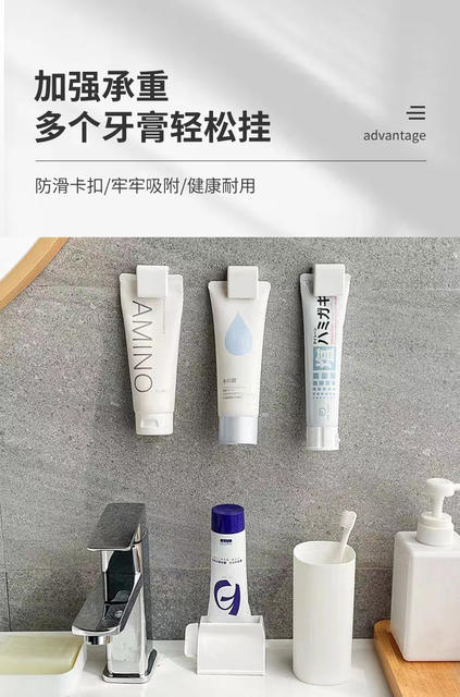 Toothpaste Holder Wall-Mounted Punch-Free Facial Cleanser Storage Rack Bathroom Toilet Storage Wall Hook Toothpaste Hanging Clip Cross-Border detail 4