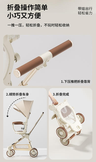 Carefully Selected Pingxiang Baby Stroller, a Must-Have for Outings, Can Be Used for Sitting and Lying Down, High-View Design, Lightweight and Foldable Pushchair detail 4