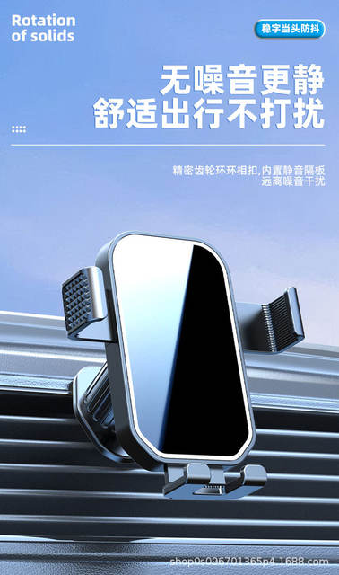 Car Phone Holder for Air Vent, Anti-Shake and Anti-Vibration Navigation Mount, Stable in the Car detail 6