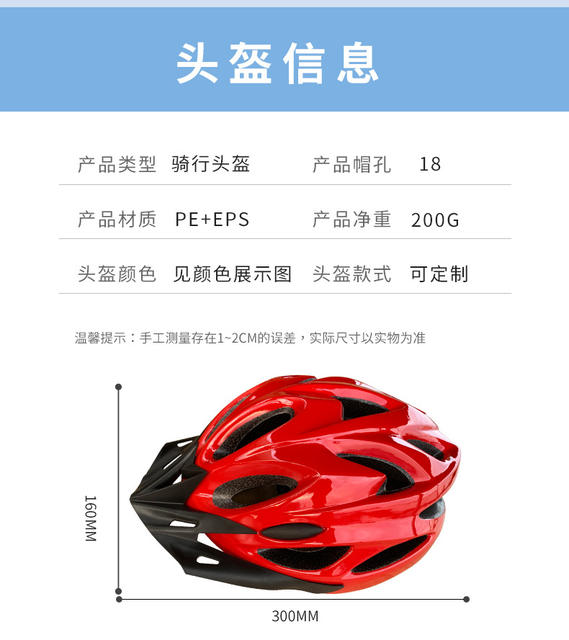 Factory spot wholesale men's and women's outdoor cycling roller skating road bike takeaway driving one-piece helmet detail 8