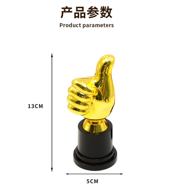 Cross-Border Thumb Trophy Children's Kindergarten Dance Competition Plastic Mini Trophy Student Award Commemorative Wholesale detail 2