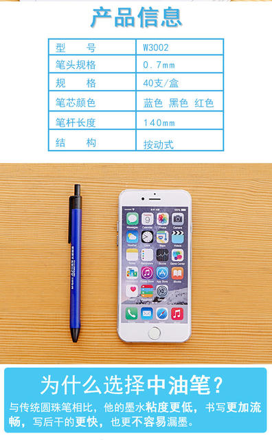 Morning Mg Light A2 Oil-Based Pen Retractable Ballpoint Pen W3002 Plastic Black Red Blue 0.7mm Ballpoint Pen Signature Pen Wholesale detail 4