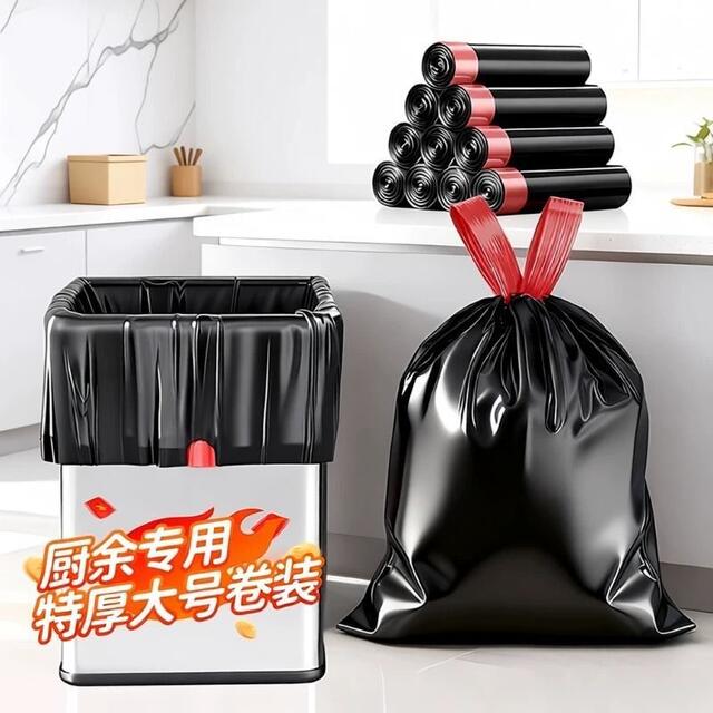 70*60 Tear-Free Large-Sized Portable Garbage Bags, Extra Thick, Suitable for Home, Kitchen, and Dormitory Use, Drawstring Plastic Bags Wholesale